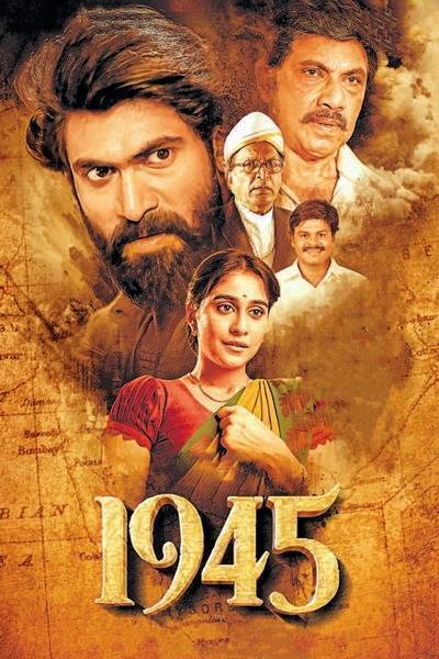 1945 Hindi Dubbed Movie Poster (2022)