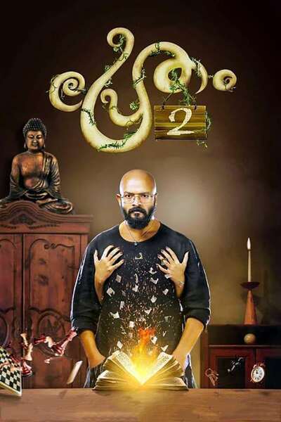 Pretham 2 Hindi Dubbed Movie Poster (2018)
