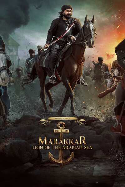 Marakkar: Lion of the Arabian Sea Hindi Dubbed Movie Poster (2021)