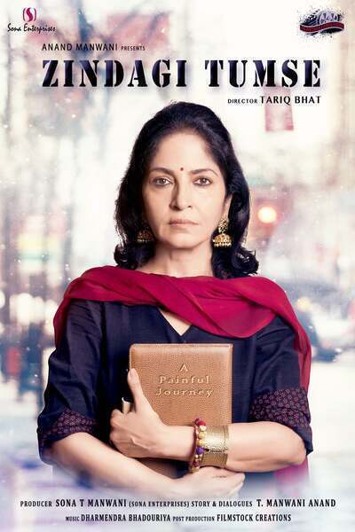 Zindagi tumse Hindi Dubbed Movie Poster (2019)