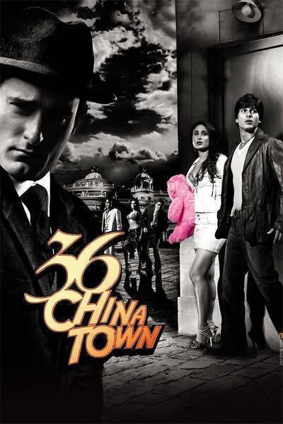36 China Town Hindi Dubbed Movie Poster (2006)