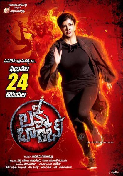 Lakshmi Bomb Hindi Dubbed Movie Poster (2017)