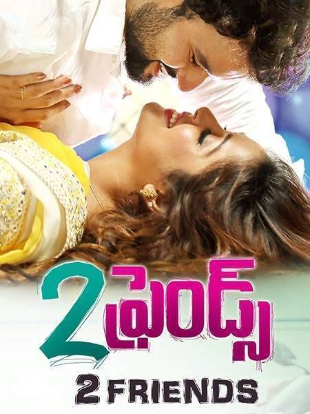 2 Friends Hindi Dubbed Movie Poster (2018)