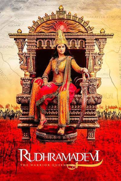 Rudhramadevi Hindi Dubbed Movie Poster (2015)