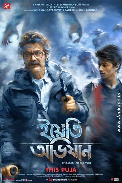 Yeti Obhijaan Hindi Dubbed Movie Poster (2017)