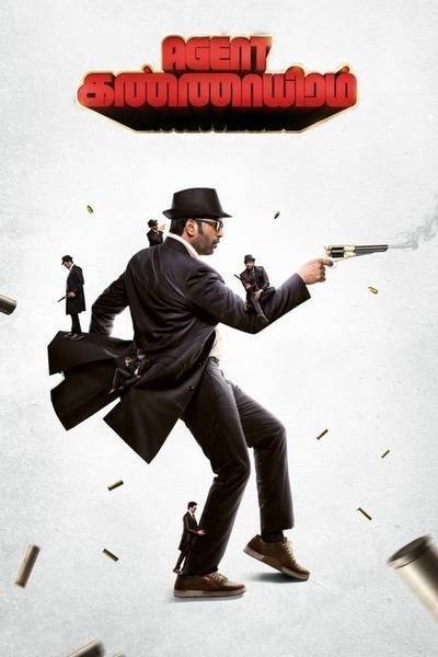Agent Kannayiram Hindi Dubbed Movie Poster (2022)