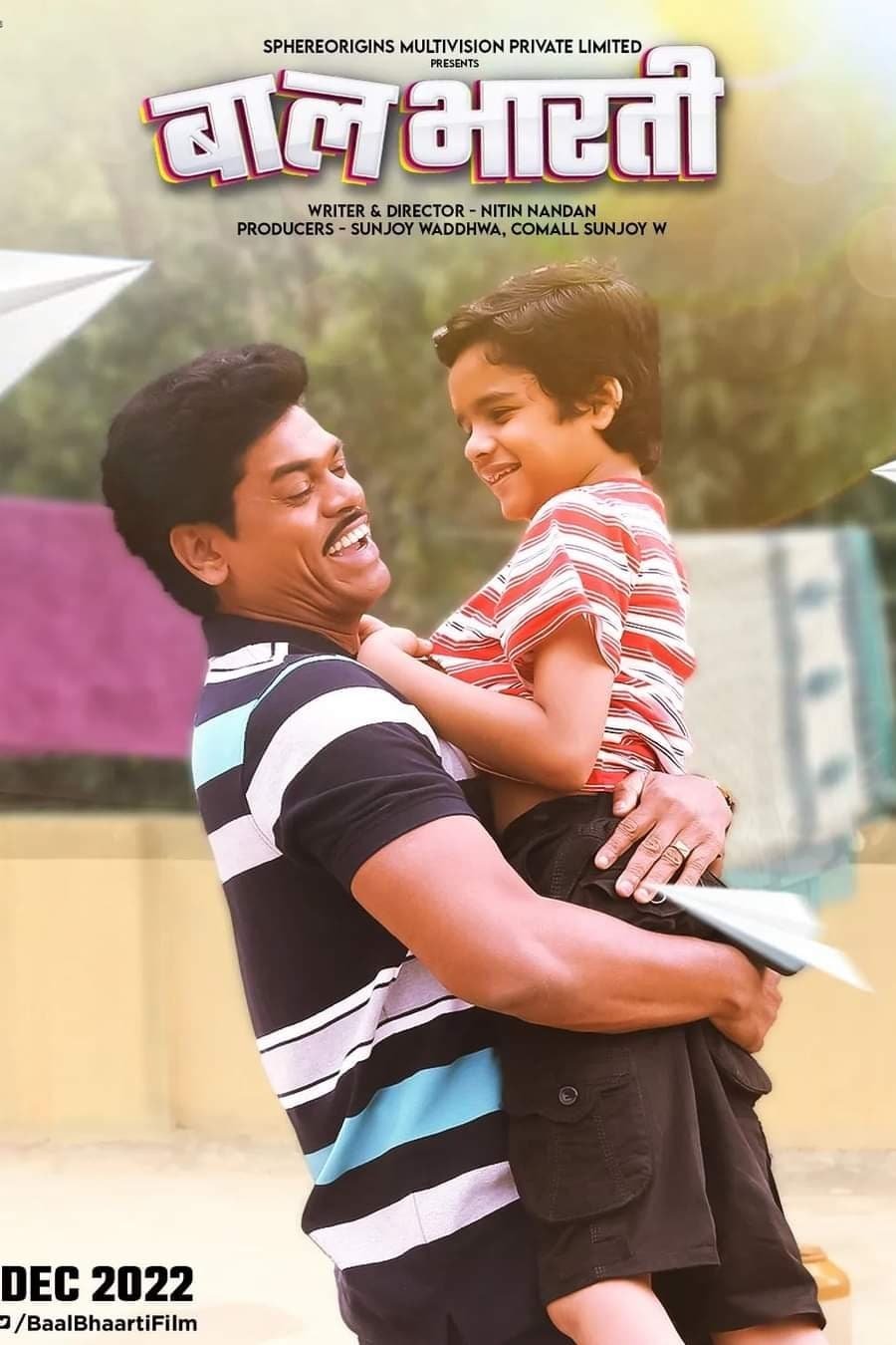 Baal Bhaarti Hindi Dubbed Movie Poster (2022)