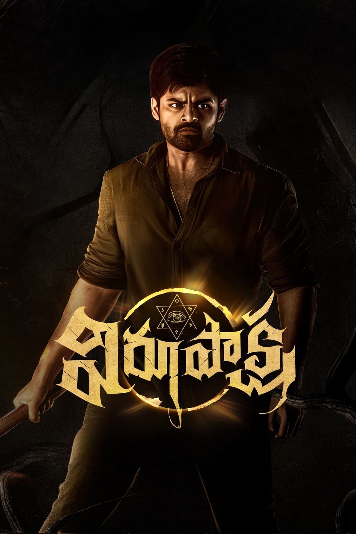 Virupaksha Hindi Dubbed Movie Poster (2023)