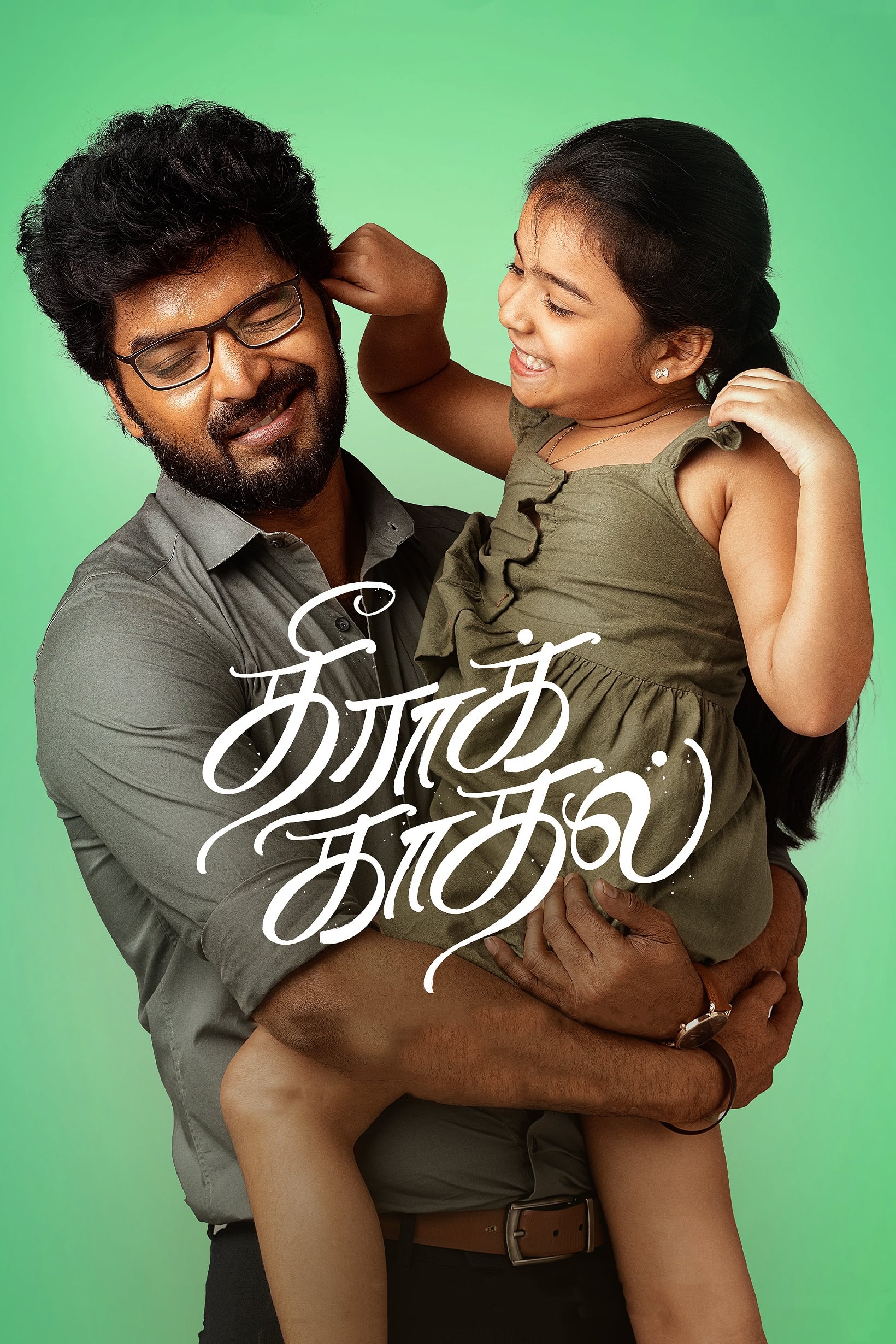 Theera Kaadhal Hindi Dubbed Movie Poster (2023)