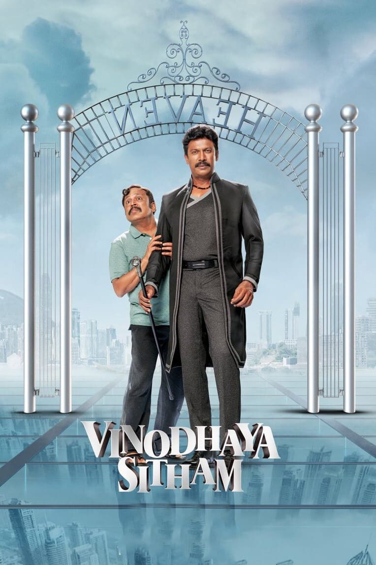 Vinodhaya Sitham Hindi Dubbed Movie Poster (2021)