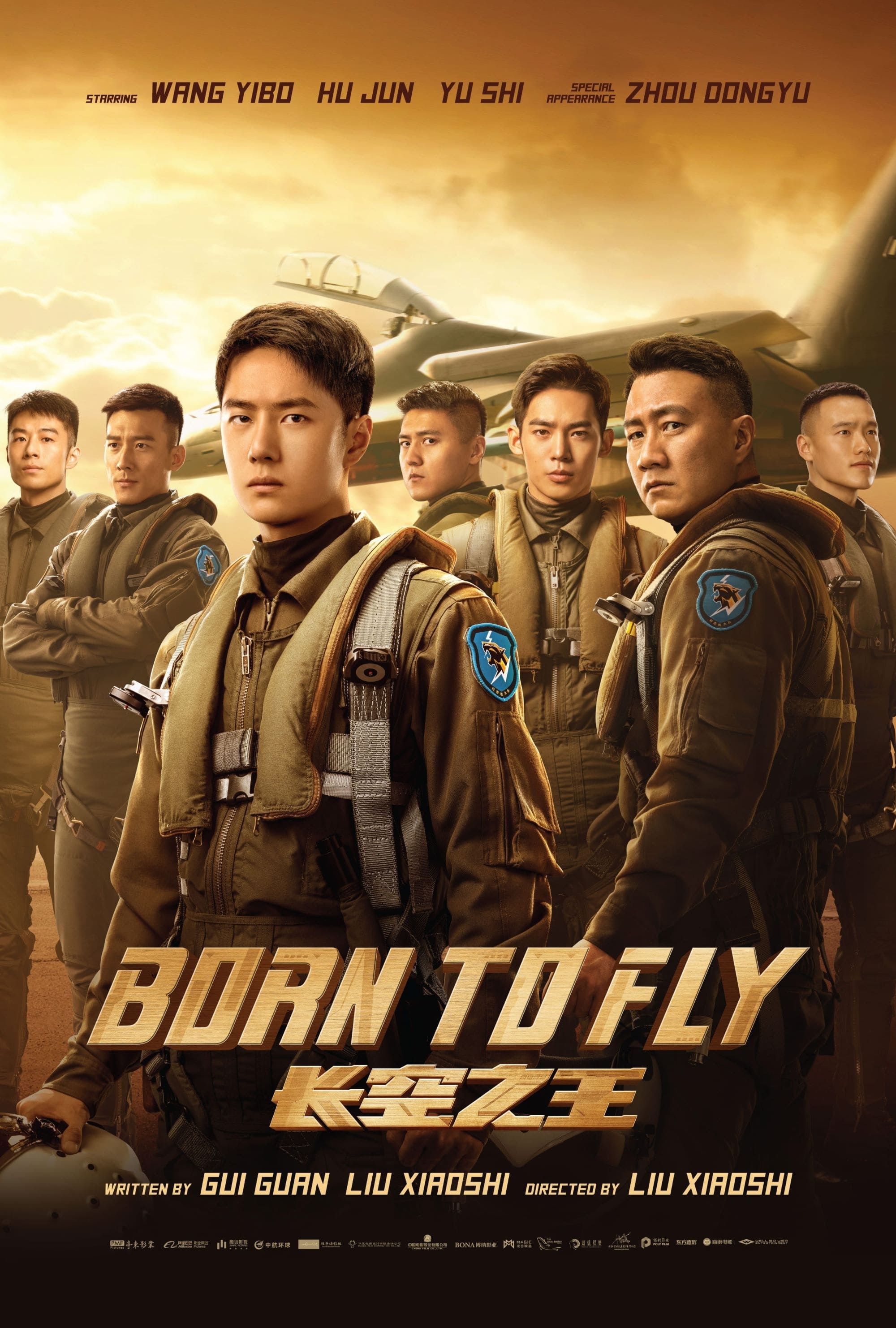 Born to Fly Hindi Dubbed Movie Poster (2023)