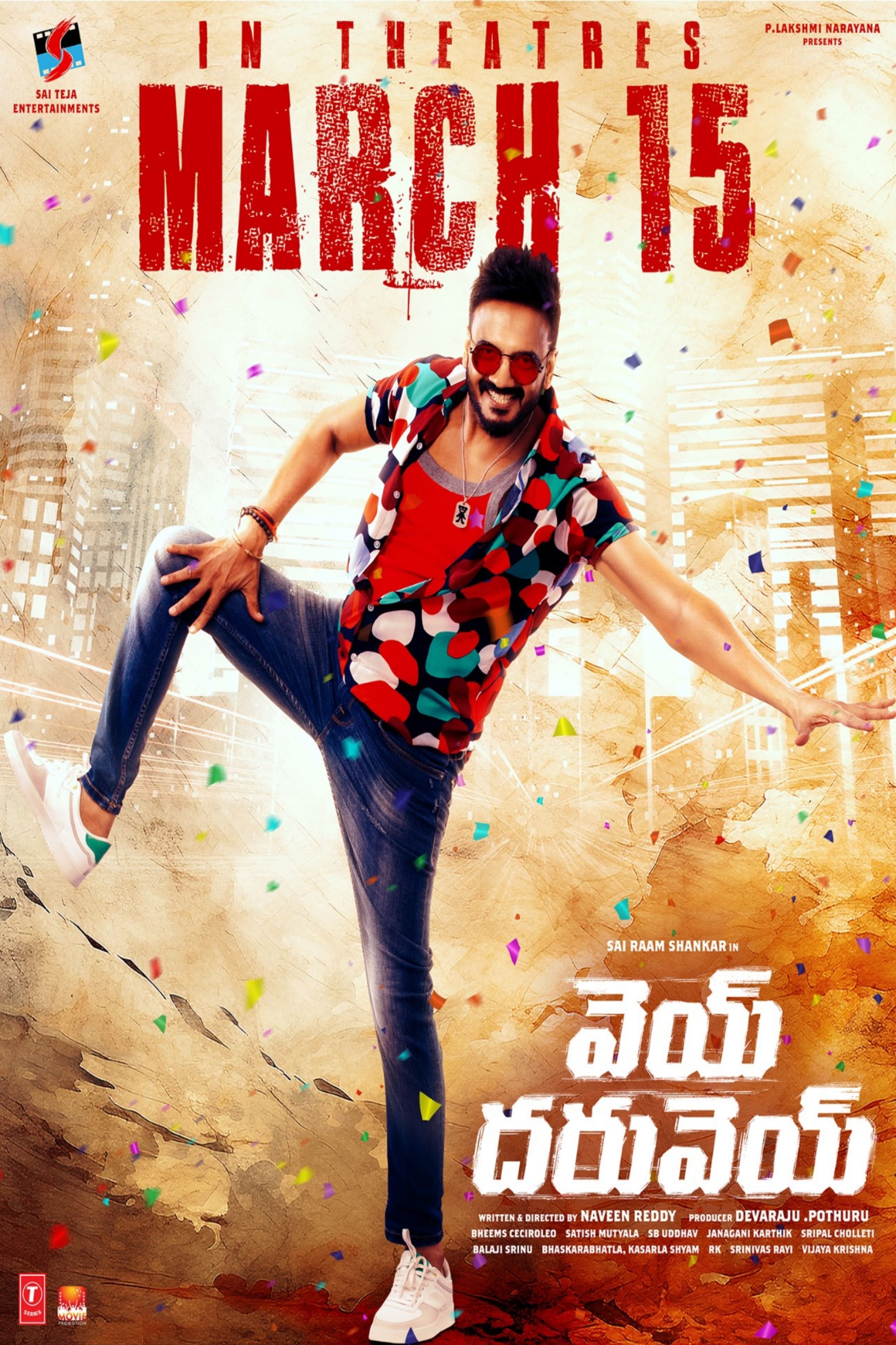 Vey Dharuvey Hindi Dubbed Movie Poster (2024)