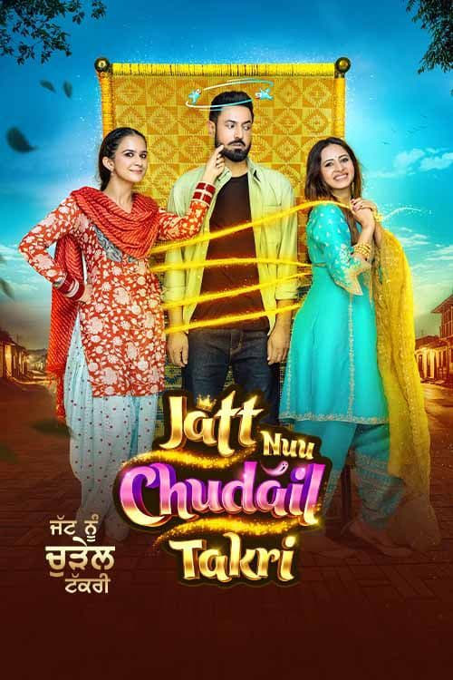 Jatt Nuu Chudail Takri Hindi Dubbed Movie Poster (2024)