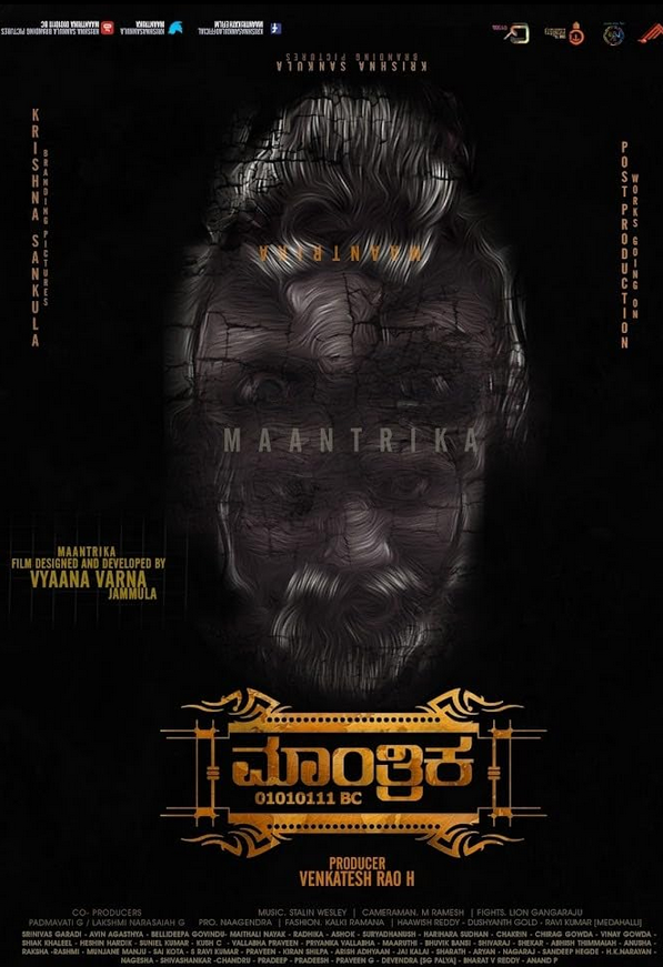 Maantrika Hindi Dubbed Movie Poster (2024)