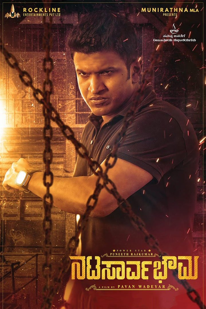 Natasaarvabhowma Hindi Dubbed Movie Poster (2019)