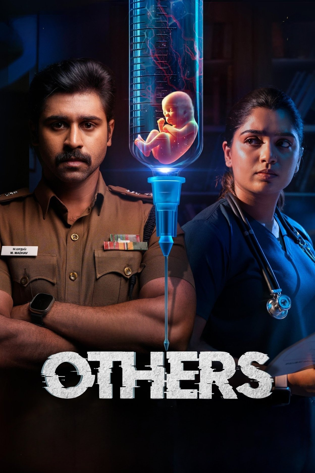 Others Hindi Dubbed Movie Poster (2025)