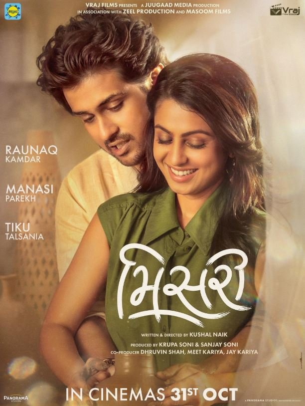 Misri Hindi Dubbed Movie Poster (2025)
