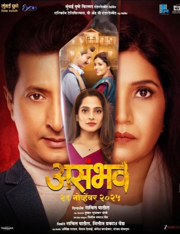 Asambhav Hindi Dubbed Movie Poster (2025)