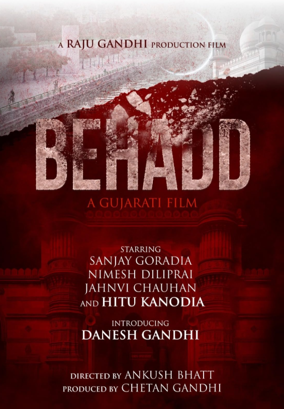 Behadd Hindi Dubbed Movie Poster (2026)