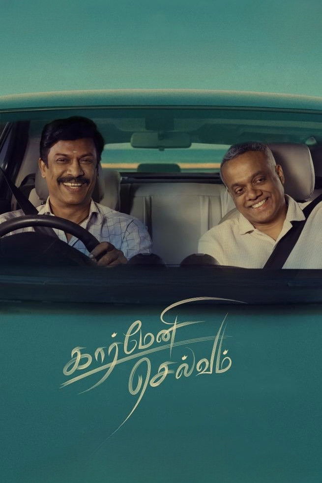 Carmeni Selvam Hindi Dubbed Movie Poster (2026)
