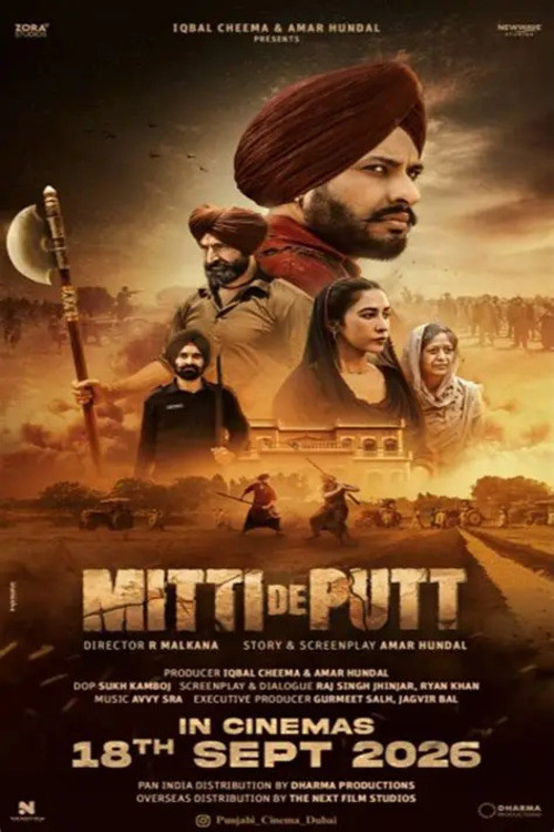 Mitti De Putt Hindi Dubbed Movie Poster (2026)