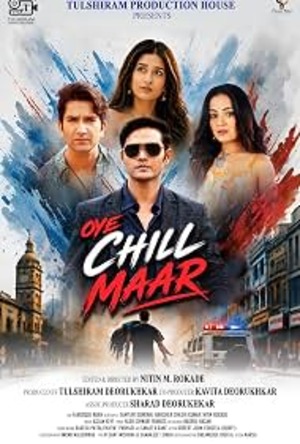 Oye Chill Maar Hindi Dubbed Movie Poster (2026)